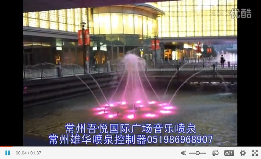 常州吾悅國際音樂噴泉
