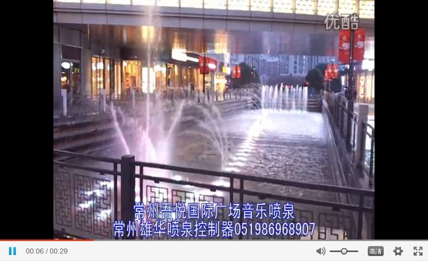 常州吾悅國際音樂噴泉1