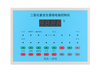 二氧化氯發(fā)生器控制器